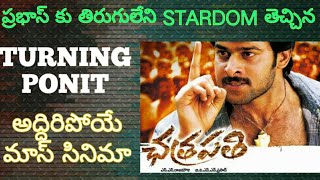 All About Chatrapathi Movie  Prabhas Turning Point  Skydream Tv 