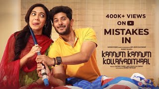 Mistakes in Kannum Kannum Kollaiyadithaal Movie  Dulquer Salmaan GVM