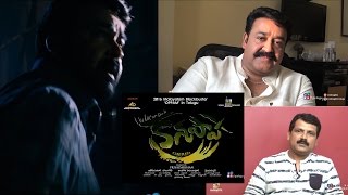 Mohanlal about Kanupapa l Telugu movie l Priyadarshan l Oppam l 2016