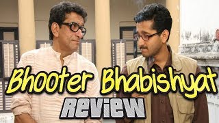 Bhooter Bhabishyat 2012 Review  Bengali Movie Review