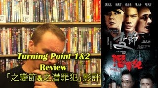 Turning Point 12 Review