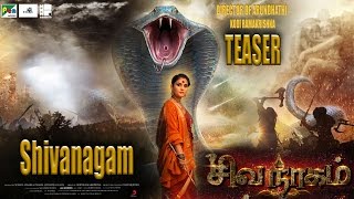 Shivanagam Teaser Tamil Movie Directed by Arundhati Director Kodi Ramakrishna
