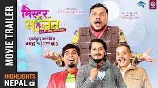 MR VIRGIN  New Nepali Movie Trailer 2018  GAURAV PAHARI BIJAY BARAL KAMAL MANI NEPAL