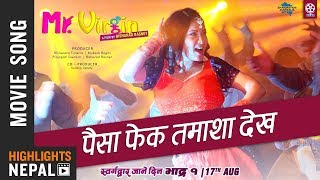 Paisa Phek Tamasha Dekh  New Nepali Movie MR VIRGIN Song 2018  Chhulthim Gurung Gaurav Pahari
