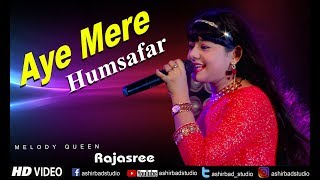 Aye Mere Humsafar  Qayamat Se Qayamat Tak  Aamir Khan Juhi Chawla Live Singing by Rajashri Bag