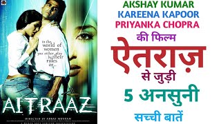 Aitraaz 2004 Movie Unknown Facts  Akshay Kumar Kareena Kapoor Priyanka Chopra