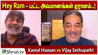 Hey Ram      Kamal Haasan vs Vijay Sethupathi  Part 2