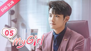 ENG SUB My Girl 05 Zhao Yiqin Li Jiaqi Dating a handsome but miserly CEO