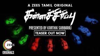 Kallachirippu  Official Teaser  Karthik Subbaraj  A ZEE5 Tamil Original  Streaming Now On ZEE5