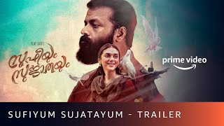 Sufiyum Sujatayum  Official Trailer  Jayasurya Aditi Rao Hydari  Amazon Prime Video  July 3