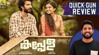 Kappela Malayalam Movie Review By Vishal Menon  Quick Gun Review