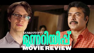 Munnariyippu 2014  Movie Review  Mammootty