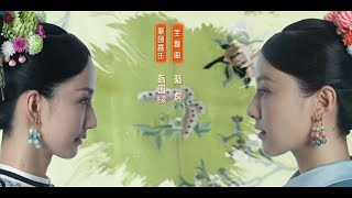 Princess Adventures MV  EngPin  Chinese Mandarin Song  Drama Trailer  Rain Wang  YuWei Wang