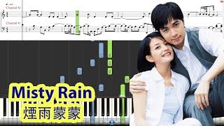 Piano Tutorial Misty Rain   Romance in the Rain OST  Zhao Wei  