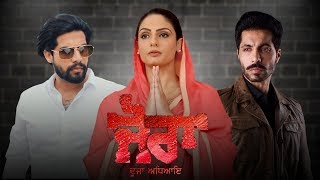 Zora  The Second Chapter  Deep Sidhu  Singga  Japji Khaira  New Punjabi Movie 2019  Gabruu