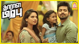     Dharala Prabhu Tamil Movie  Harish Kalyan  Vivek  Tanya Hope