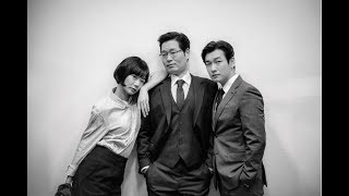 Stranger 2017  Korean TV Drama Review