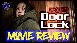 DOOR LOCK 2018  New Thriller  Korean Movie Review