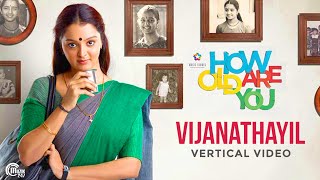 How Old Are You  Vijanathayil Vertical Video  Manju Warrier  Shreya Ghoshal  Gopi Sunder  HD