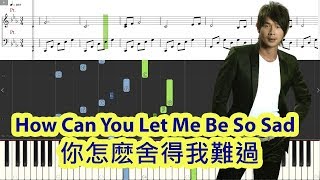 Piano Tutorial How Can You Let Me Be So Sad   Lan Yu OST  Huang Pin Yuan  