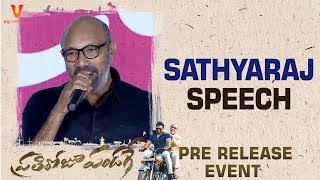 Sathyaraj Speech  Prati Roju Pandaage Movie Pre Release Event  Sai Tej  Raashi Khanna  Maruthi