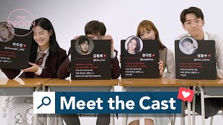 Meet the Cast of Extracurricular ENG SUB