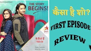 Yeh Rishtey Hain Pyaar Ke 1st Episode Review   SHOW  Shaheer Sheikh Rhea Sharma