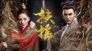 Legend of Fuyao MV  OST Chinese Pop Music EngSub  Drama Trailer  Yang Mi  Ethan Juan  Lai Yi