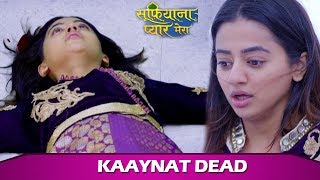 Sufiyana Pyaar Mera Kaaynat Falls From a Terrace Saltanat In Shock Star Bharat