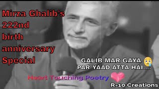 Mirza Ghalib Birth Anniversary Special Shayari  recited by Naseeruddin Shah