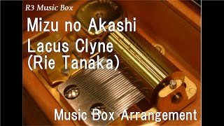 Mizu no AkashiLacus ClyneRie Tanaka Music Box Anime Mobile Suit Gundam SEED Insert Song