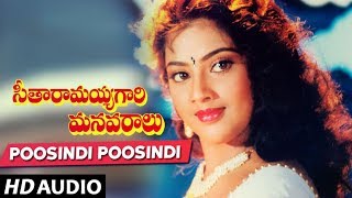 Seetharamaiah Gari Manavaralu Songs  Poosindi Poosindi Song  Akkineni Nageswara Rao Meena