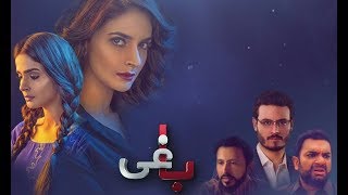 BAAGHI OST Urdu1  Saba Qamar Osman Khalid Butt Sarmad Khoosat Ali Kazmi