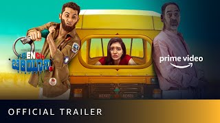 French Biriyani  Official Trailer  Danish Sait  Amazon Prime Video  July 24