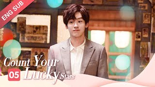 ENG SUB Count Your Lucky Stars 05 Shen Yue Jerry Yan Miles Wei Meteor Garden Couple Reunion