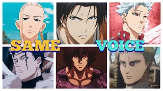 Draken Voice Actors In Anime Roles Tatsuhisa Suzuki Black CloverKengan Ashura Tokyo Revengers