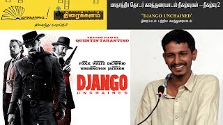 Django Unchained  8 Thottakkal Director Sri Ganesh speech    