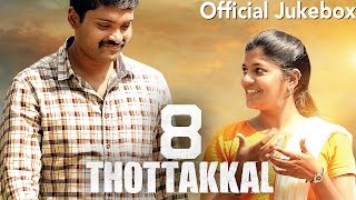 8 Thottakkal  Official Jukebox  Vetri Aparna Balamurali  Sundaramurthy KS  Sri Ganesh