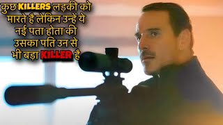 The Killer 2023 Explain In Hindi  The Killer Movie Ending Explained  David Fincher Michael Fassben