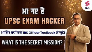 Why did Ravi Kapoor IRS Officer join Testbook Vision and Mission  Lets Ace UPSC exam