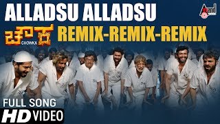 Chowka  Alladsu Alladsu  New Kannada Remix Video Song 2017  Marc Binny Aka Marc Vann Music