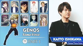 Ishikawa Kaito  Kaito Ishikawa Anime Voice Actor     Part 1