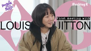 The Reason Why Bae Doona Was Chosen as Louis Vuittons Muse  You Quiz On The Block