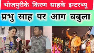 video  kiran shah Interview About Madhani Mahotashav     
