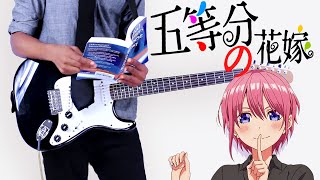  OP   Gotobuns feelings  Nakano Sisters Guitar cover