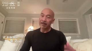 Fight coordinator Roger Yuan on Dune Part Two Fights