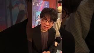 Makoto Shinkai Said THIS About His New Movie Suzume