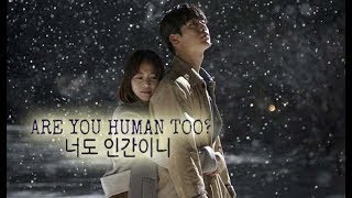 Are YOU HUMAN TOO Korean Drama  Seo Kangjoon   Gong Seungyeon  Official Trailer HD
