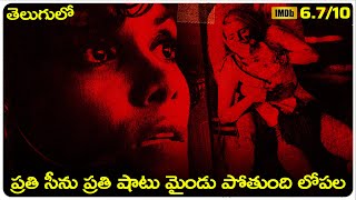 The Call hollywood movie Explained In Telugu  cheppandra babu  Halle Berry