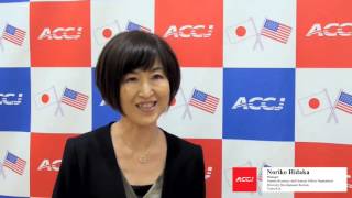 2015 ACCJ Kansai Women in Business Summit Noriko Hidaka Interview